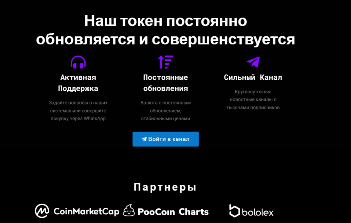 NSG криптовалюта