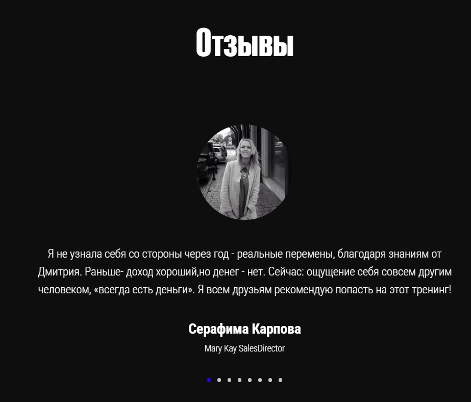 обердерфер дмитрий яковлевич