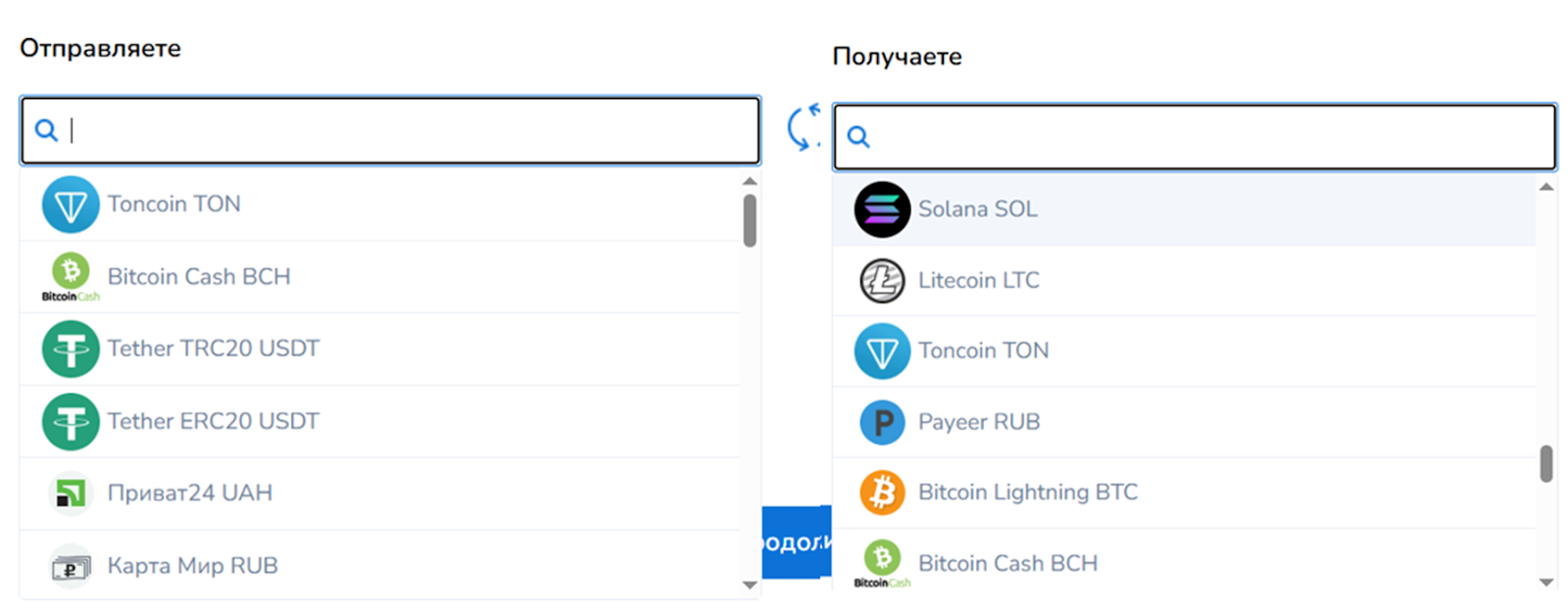 obmen pro crypto
