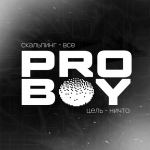 Обучение Скальпингу от Практика Proboy