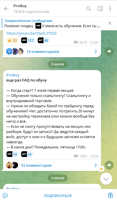 обучение скальпингу от практика proboy обучение скальпингу от практика proboy