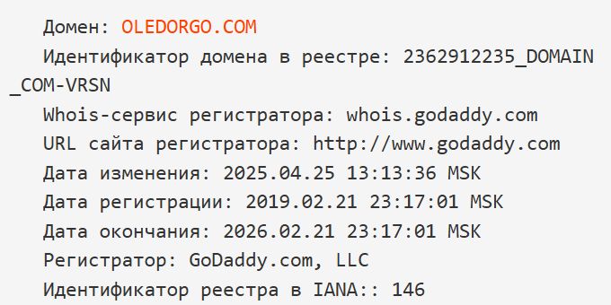 oledorgo развод биржа
