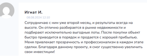 Олег domrussia