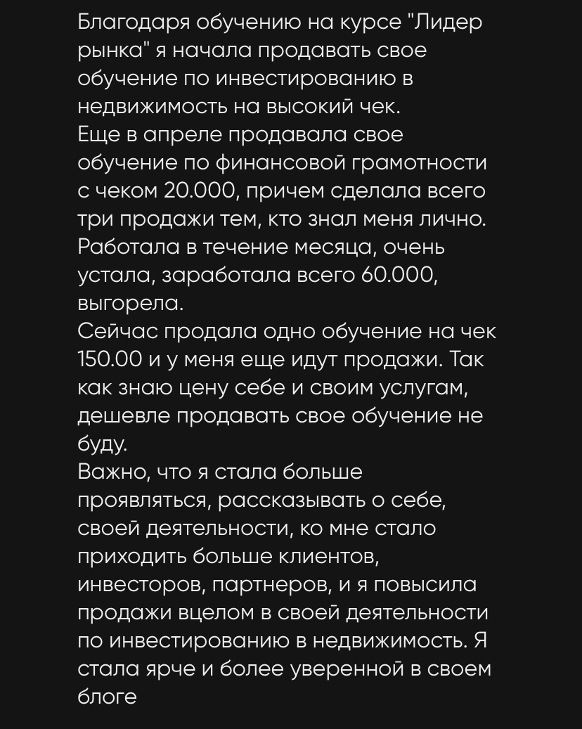 ольга шатова