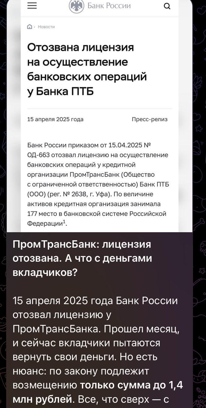 ольга шатова