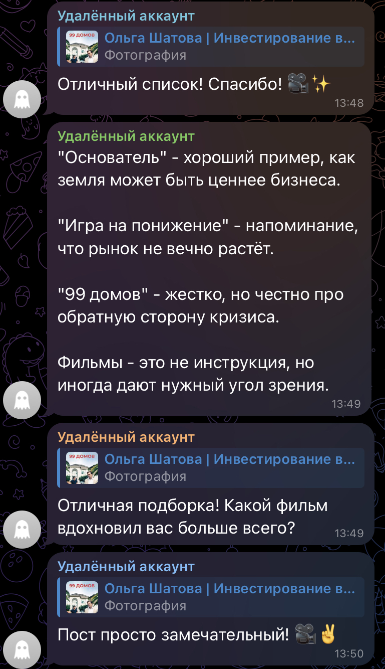 ольга шатова iclub отзывы о курсе