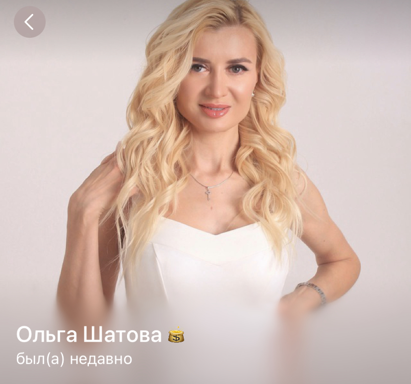 ольга шатова iclub отзывы о курсе