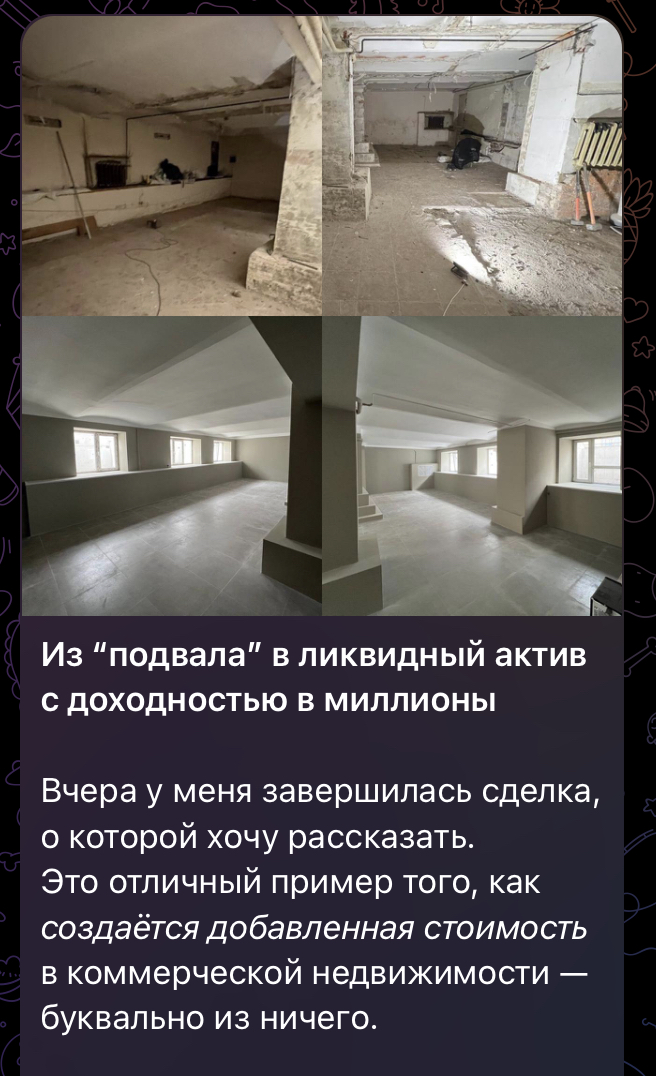 ольга шатова инвестиции отзывы