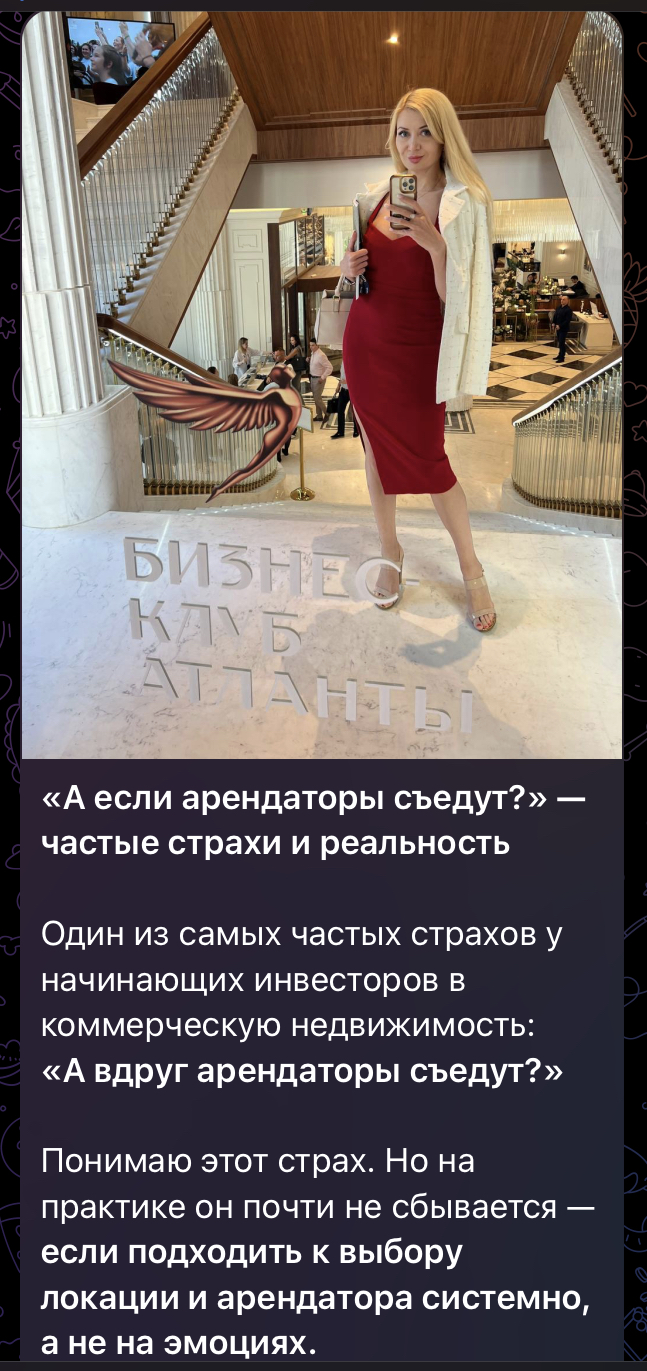 ольга шатова отзывы