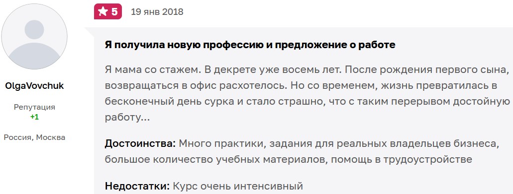 ольга шевченко активные инвестиции отзывы