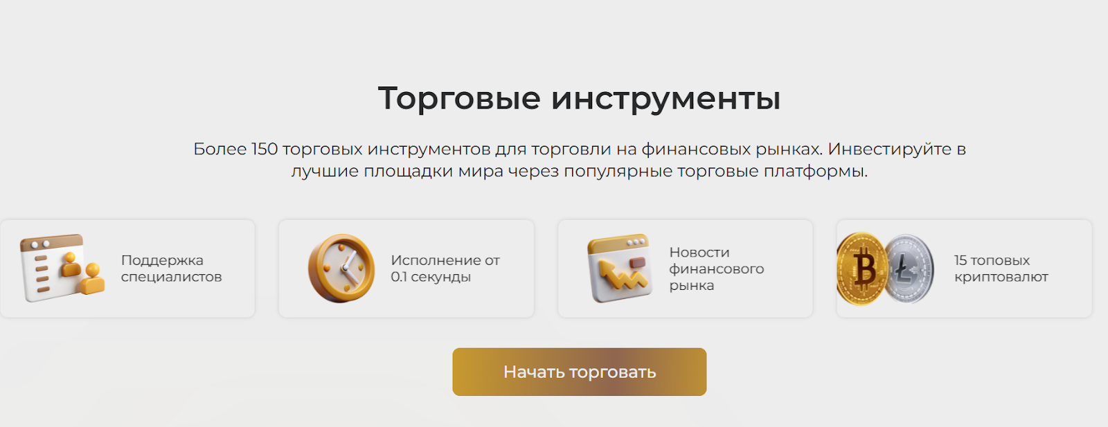 One up solution com