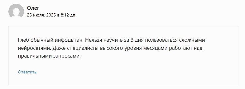 онлайн марафон глеба бабыкина