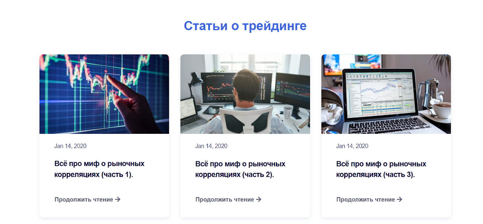 опционы и фьючерсы на крипто биржах илья коровин
