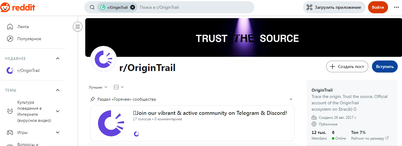 origintrail