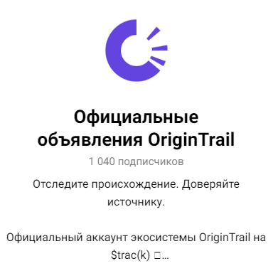 origintrail_info