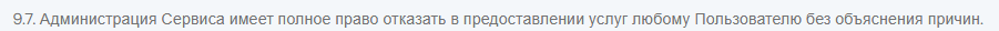 отзывы обменника amesequity com