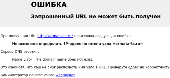отзывы советник для трейдинга armata