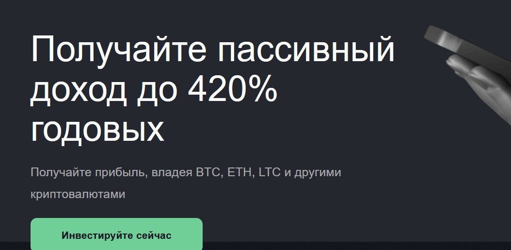 overceepen отзывы