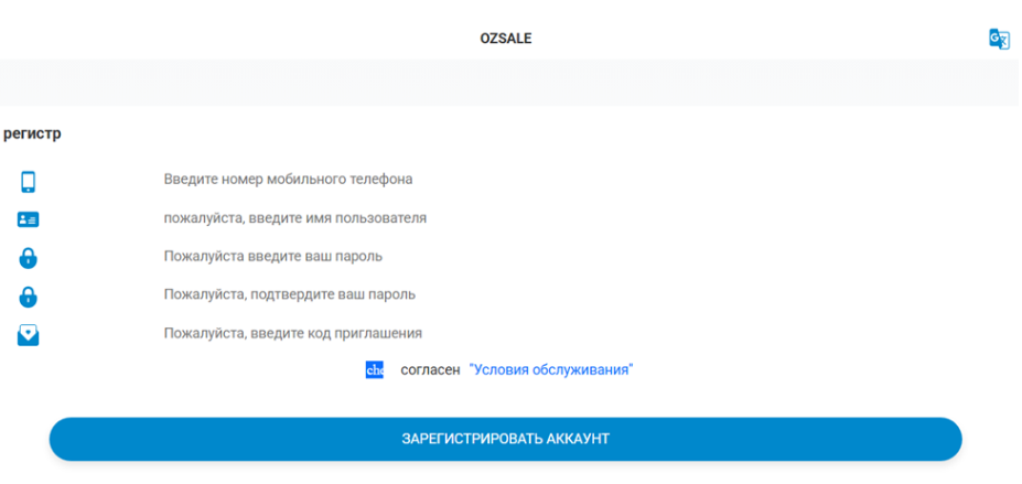 оз сейл