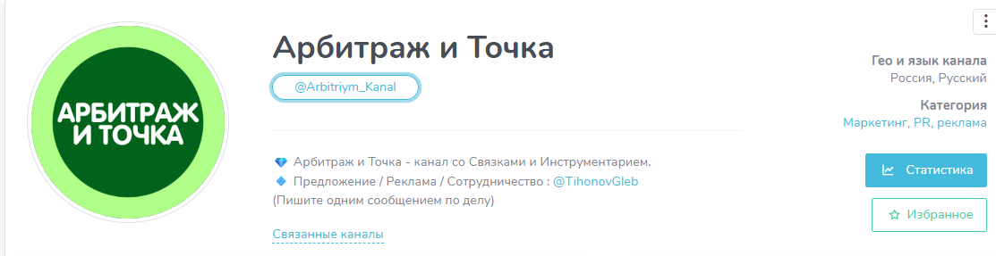 p2p арбитраж финансы телеграмм канал
