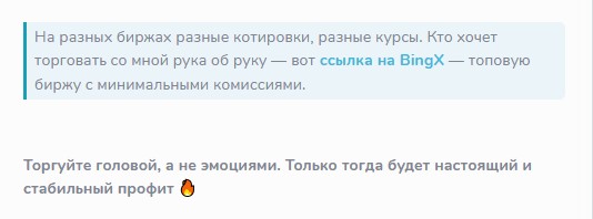 Папа Может
