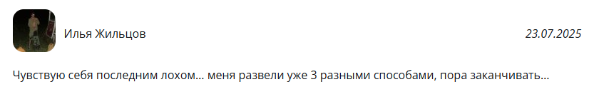 parfum club отзывы телеграмм