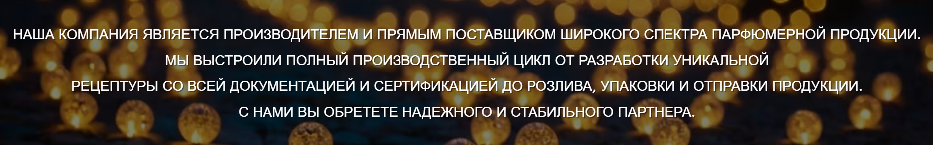 parfumirrf отзывы инвесторов