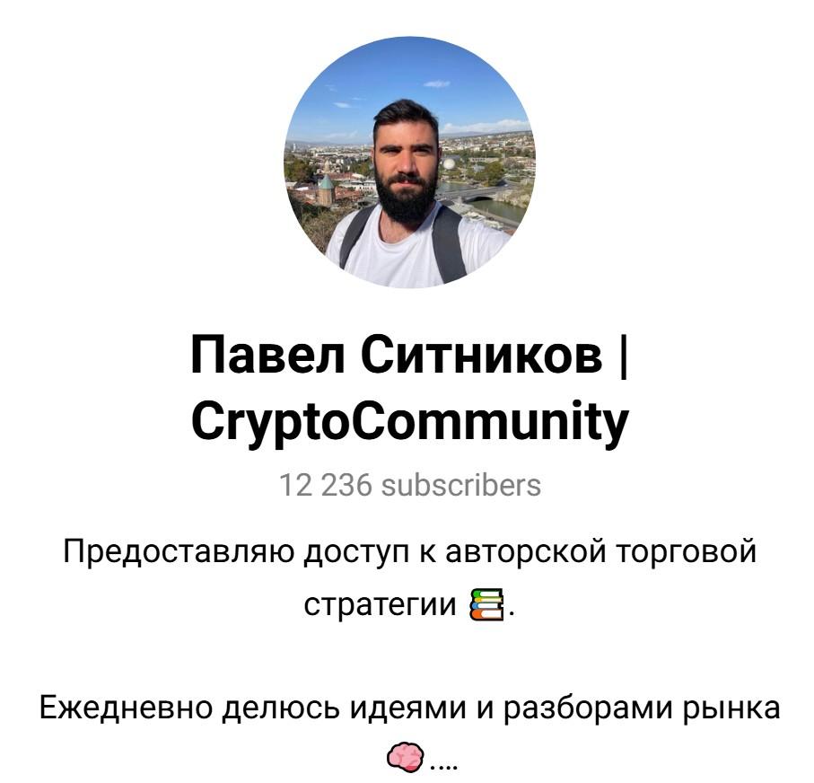 павел ситников мошенник павел ситников мошенник