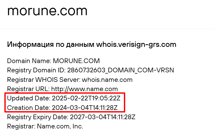 pay morune