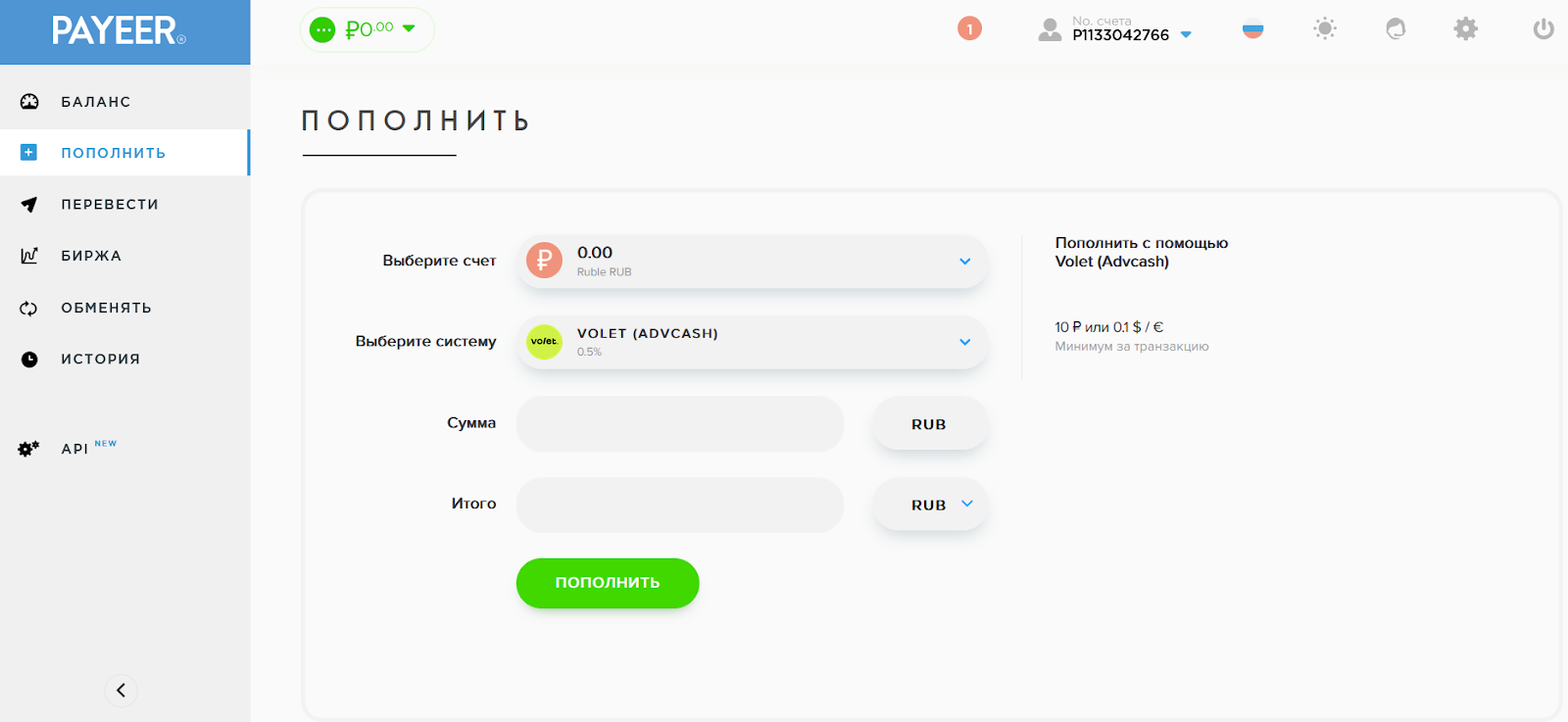 payeer кто владелец
