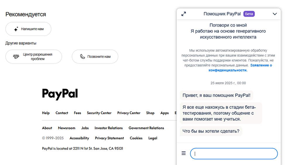 Paypal Usd