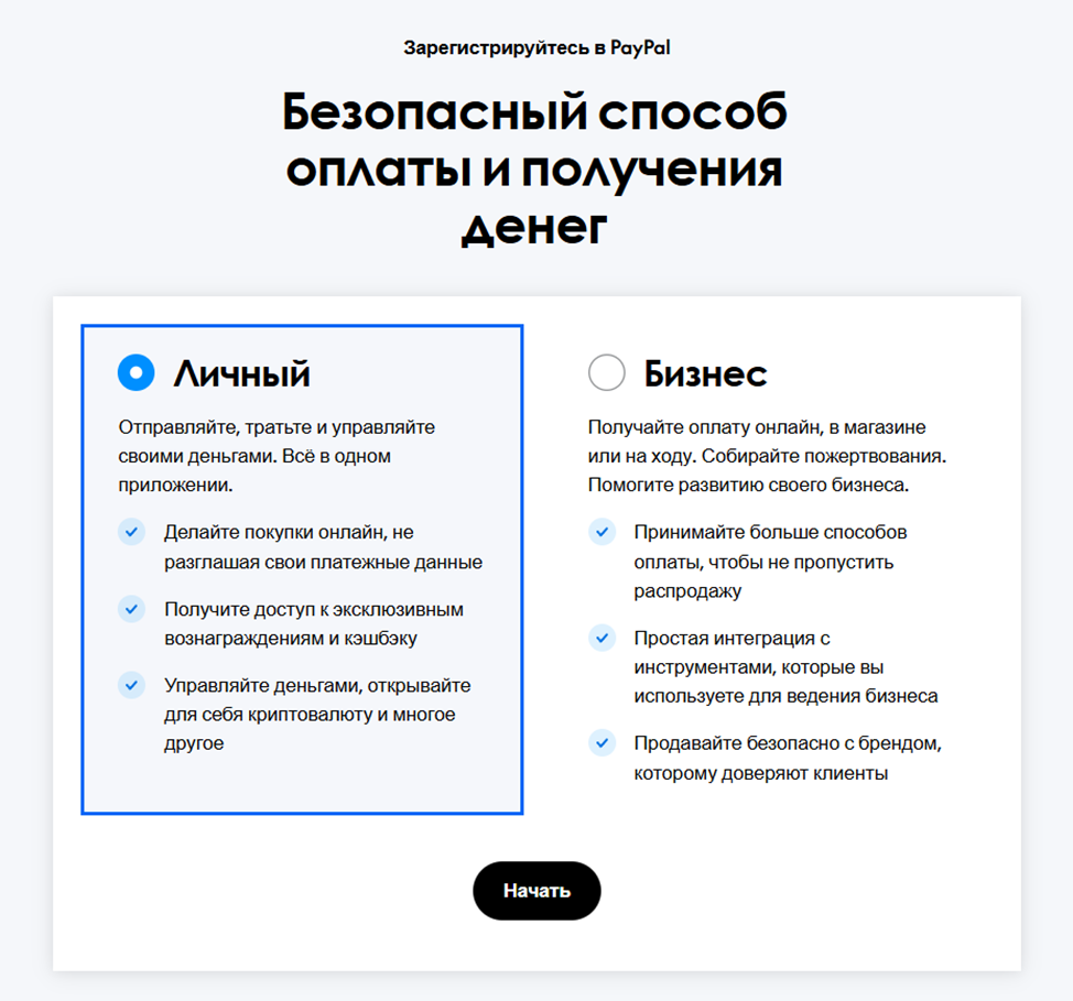 Paypalusd