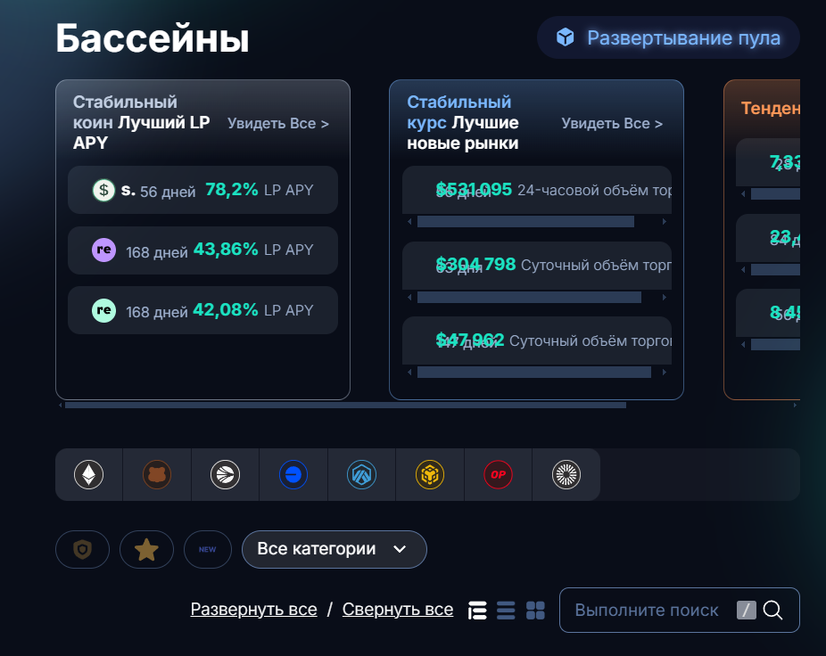 pendle токен