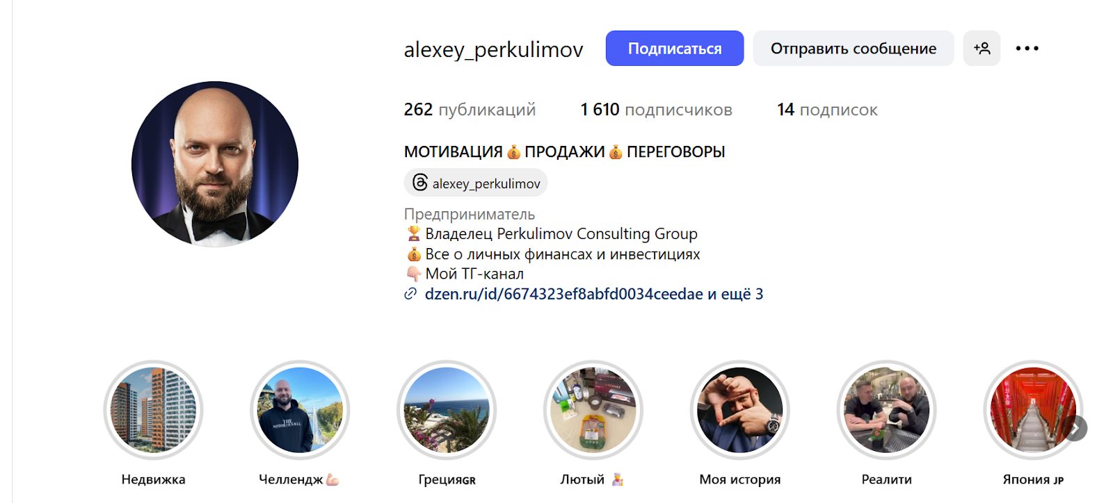 перкулимов тг
