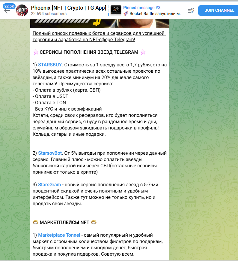 phoenix nft crypto