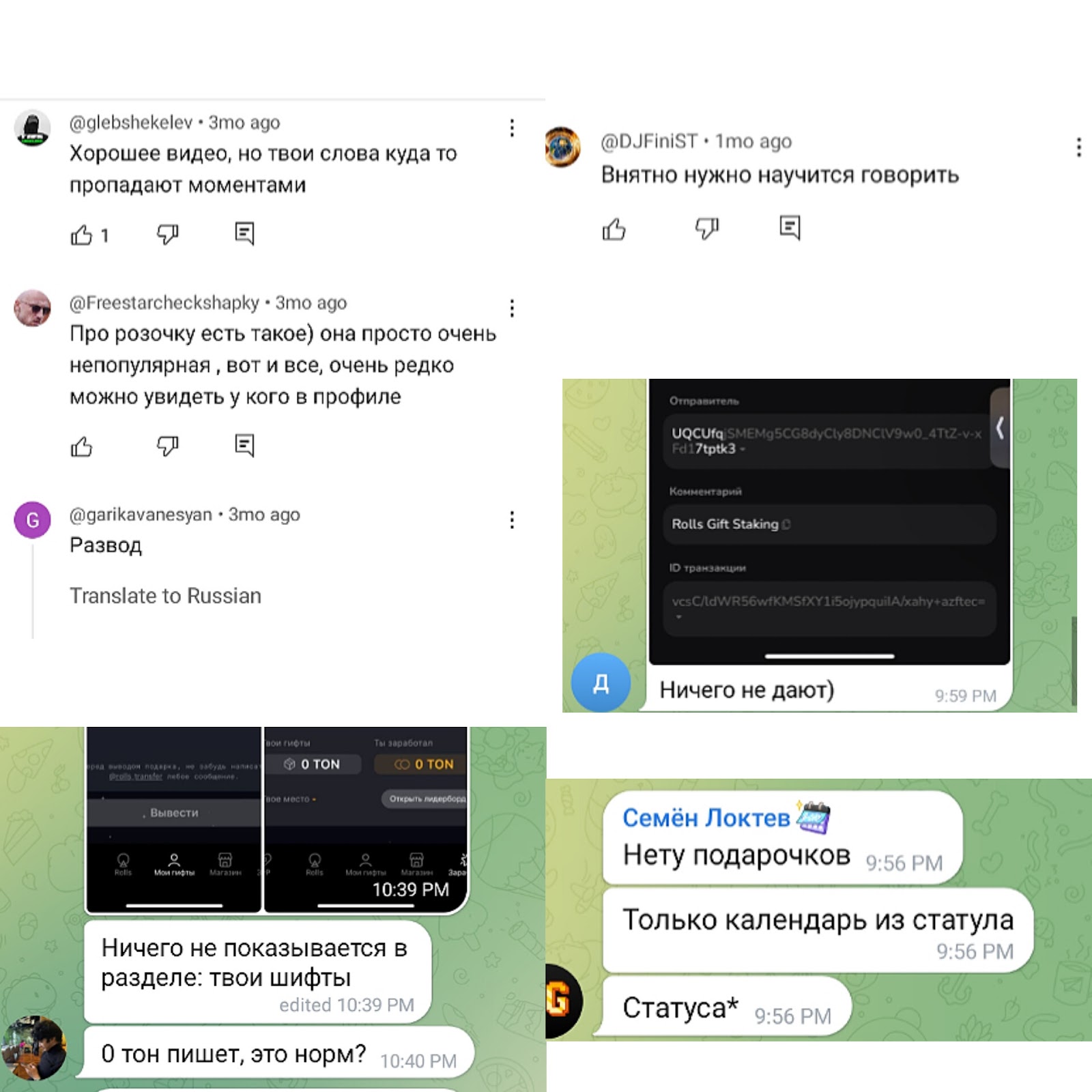 Phoenix  NFT Crypto TG App