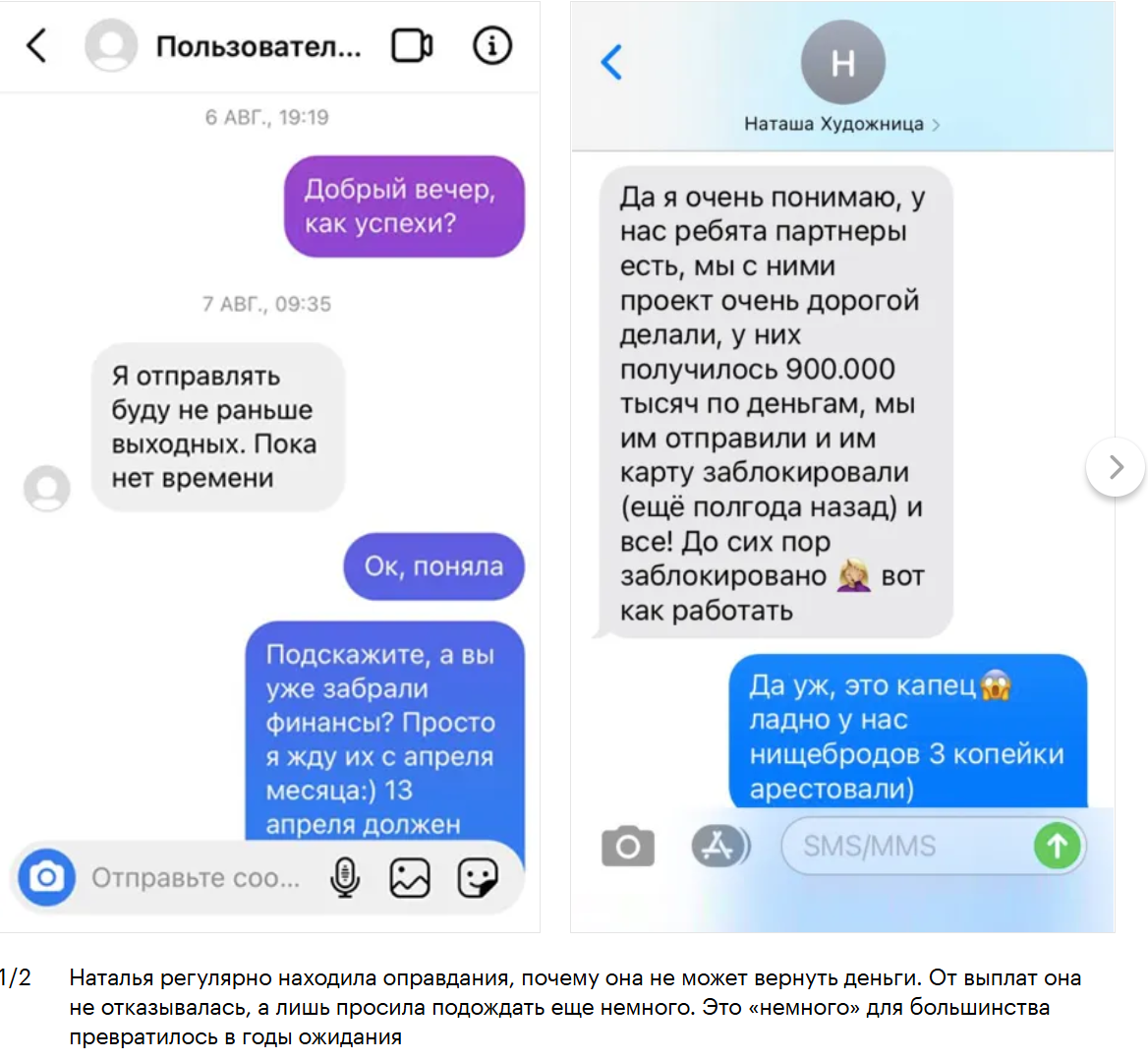 picture sol художница