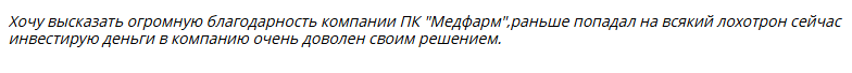 pkmedfarm ru