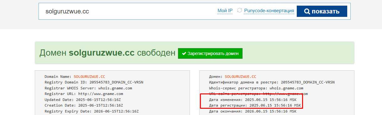платформа solguruz отзывы платформа solguruz отзывы