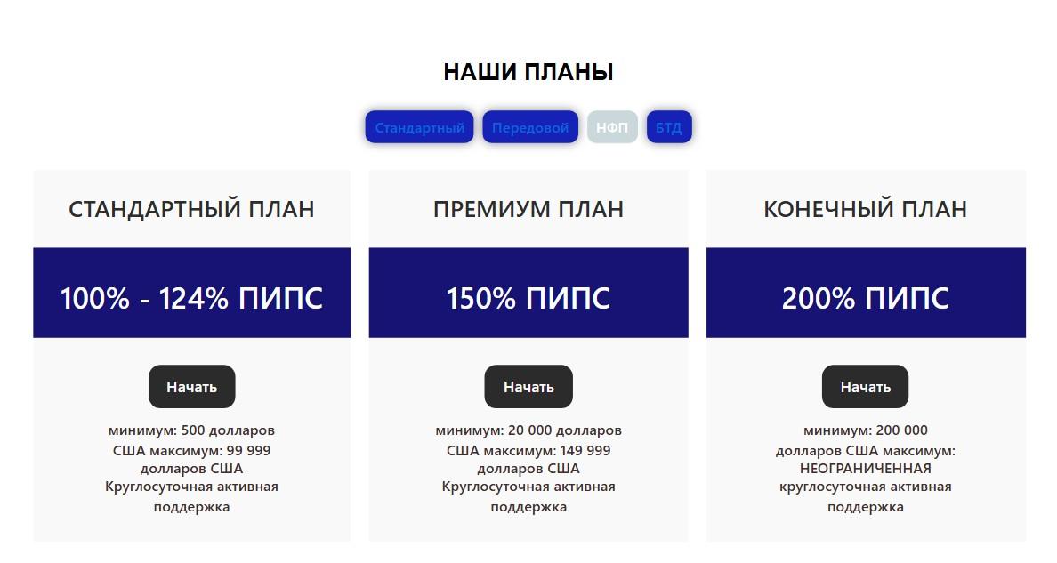 платформа swift mining пирамида отзывов