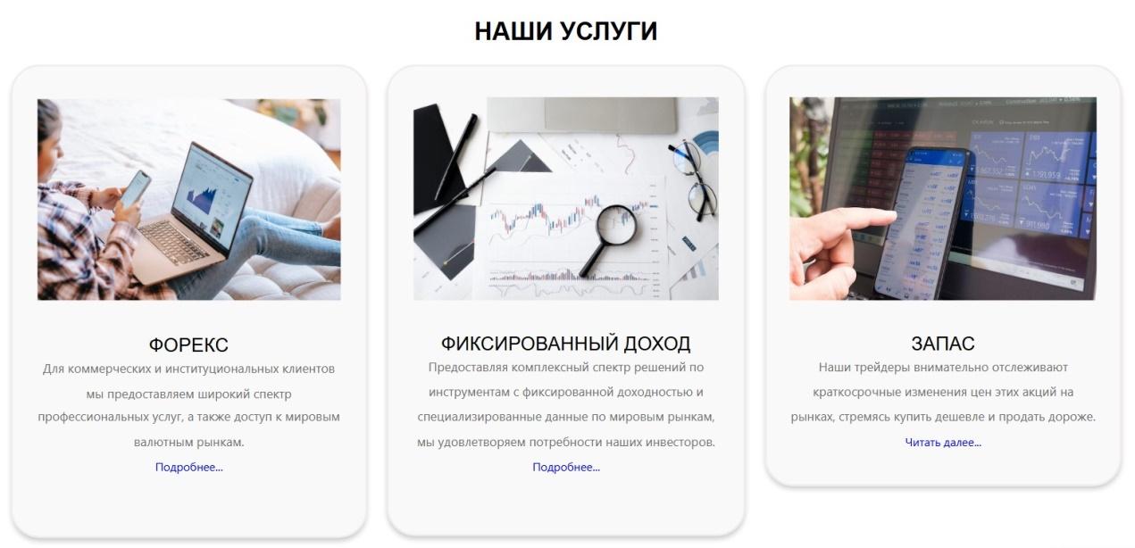 платформа swift mining пирамида отзывов