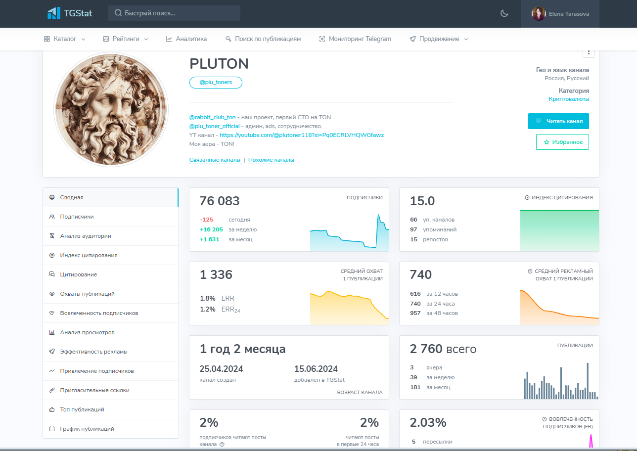 PLUTON