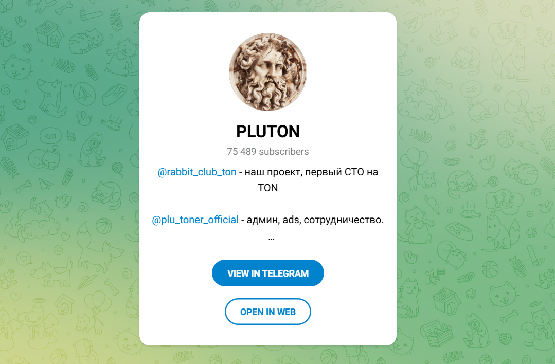 PLUTON