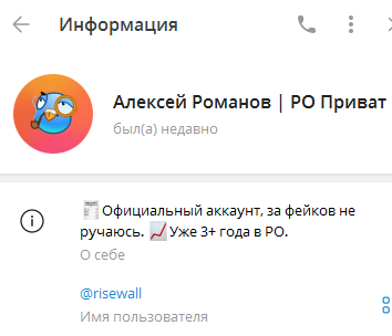 Pocket option Алексей Романов Сигналы