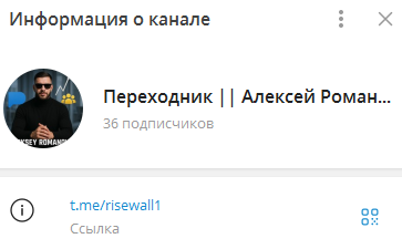 Pocket option Алексей Романов Сигналы