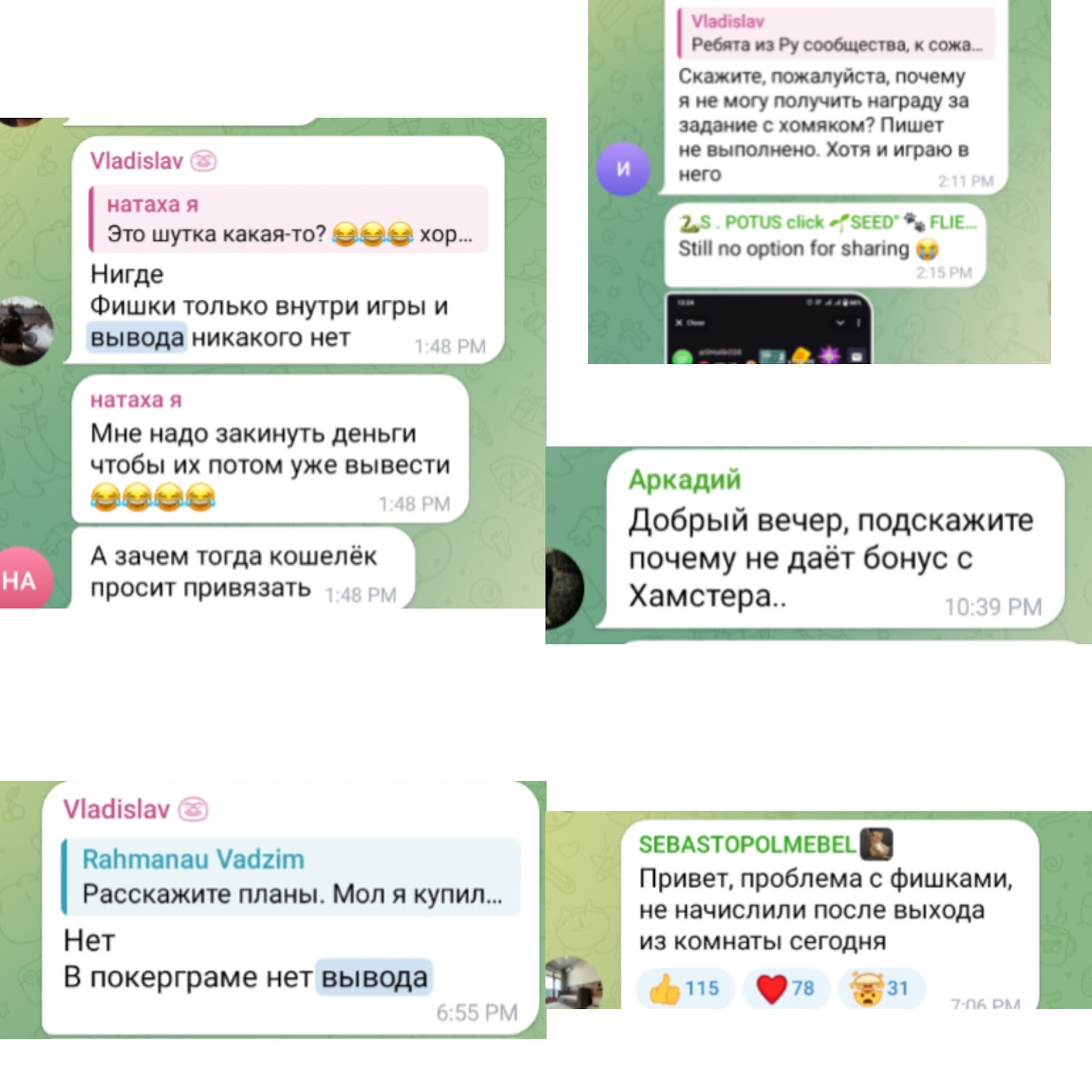 pokergram отзывы