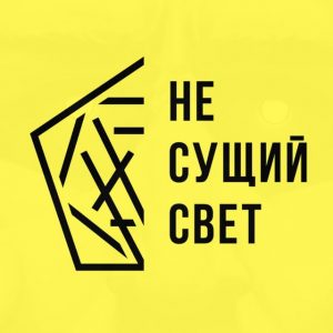 Покоритель P2p