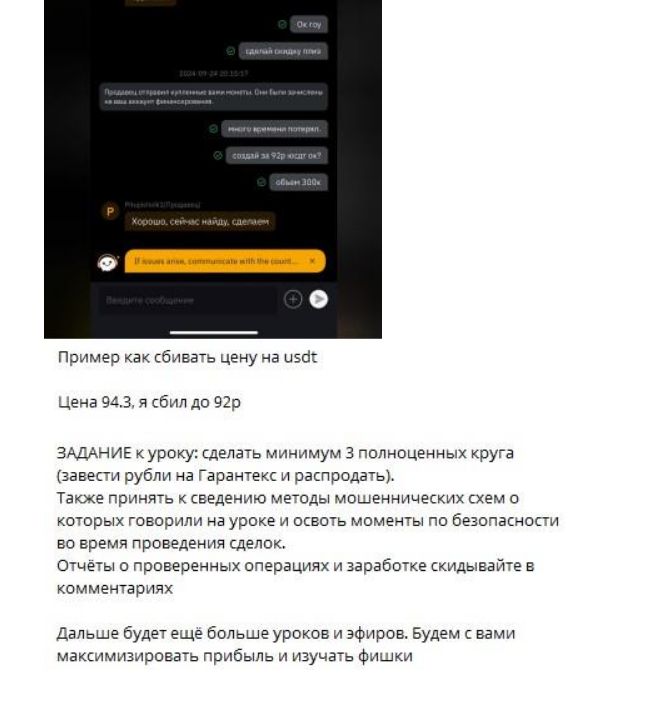 покоритель p2p