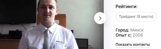 полуавтоматическая система gann zone v 1
