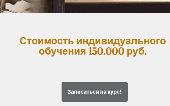 полуавтоматическая система gann zone v 1